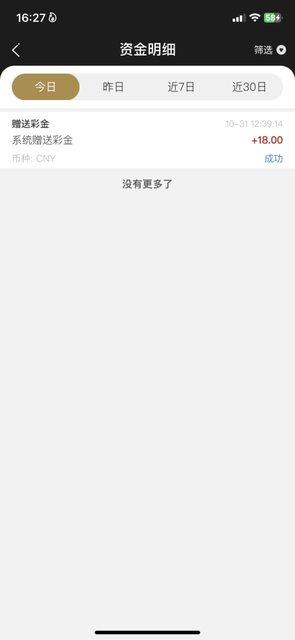 爆奖3.jpg