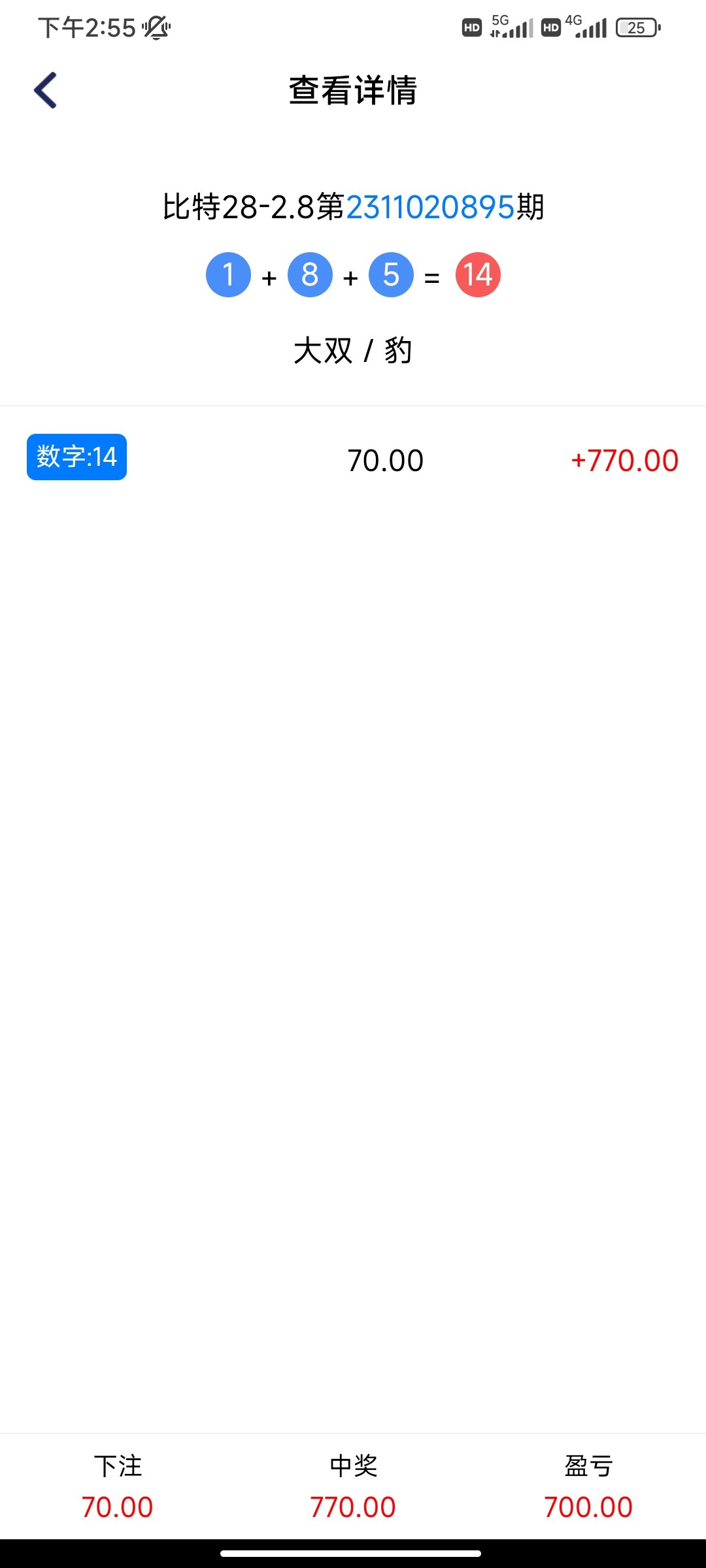 Screenshot_2023-11-02-14-55-44-654_com.proxy.gxfc28.jpg