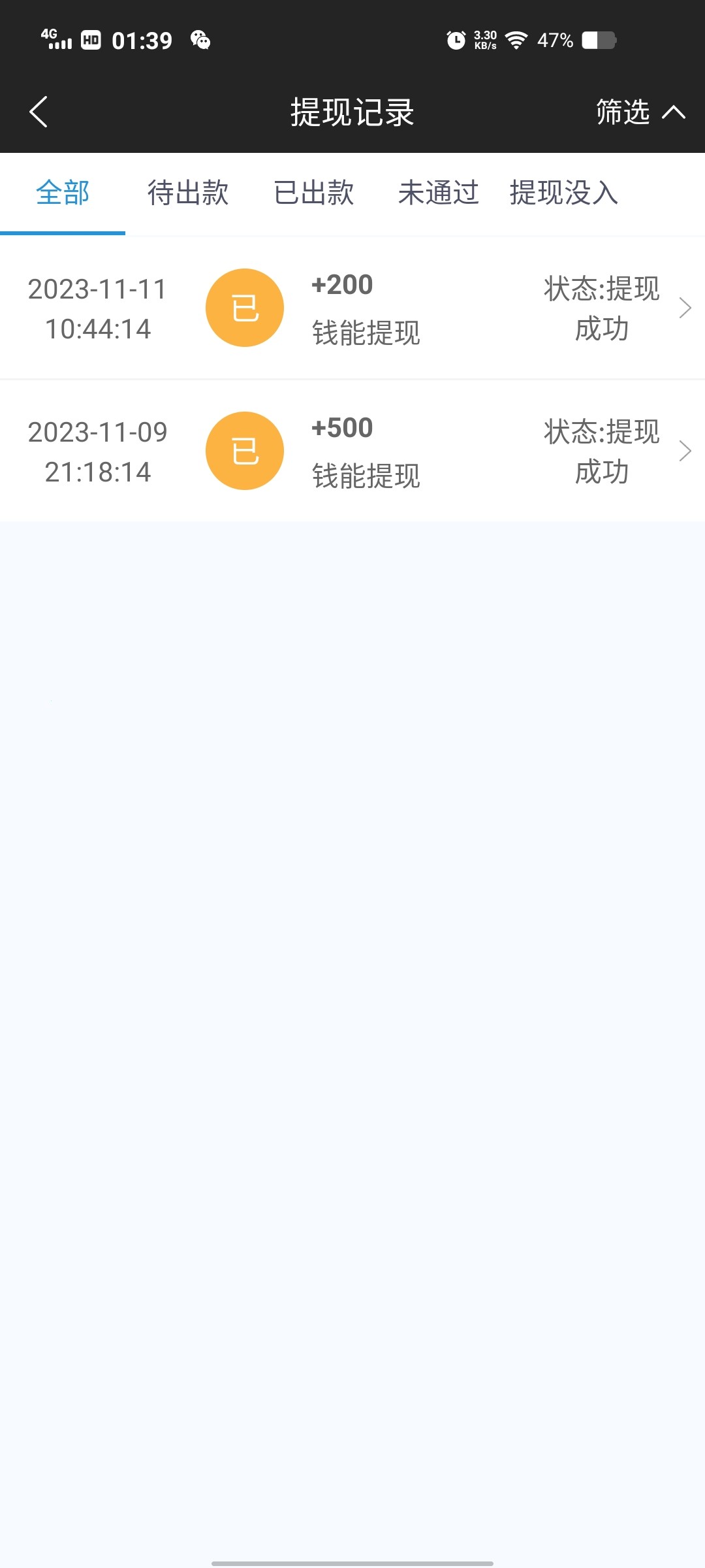 Screenshot_20231112_013919.jpg