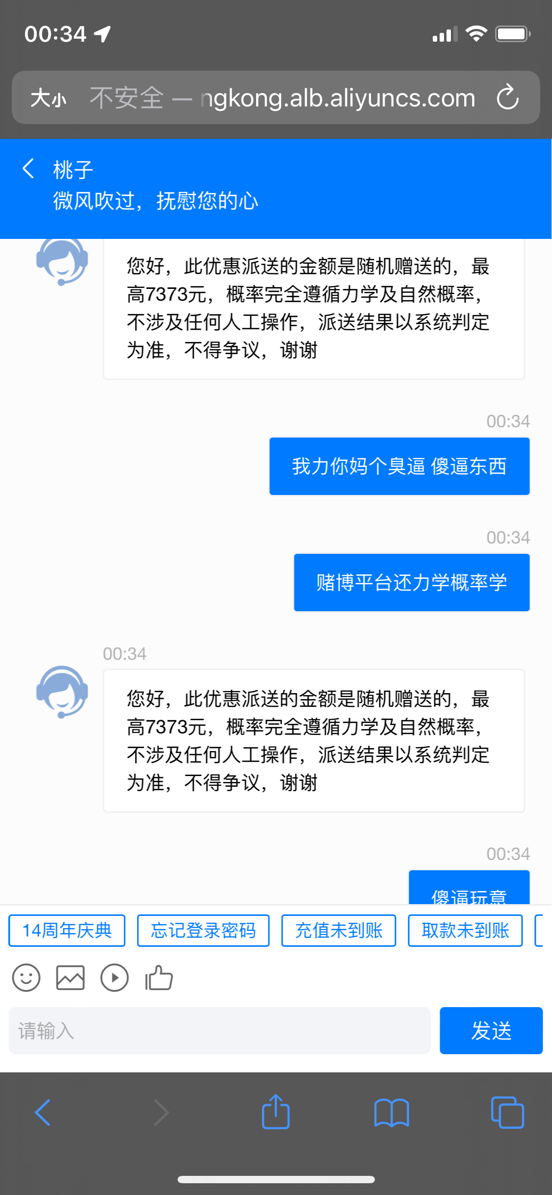 313D9A9A-22BD-4045-9E5A-CDEC2E2FF0B3.png