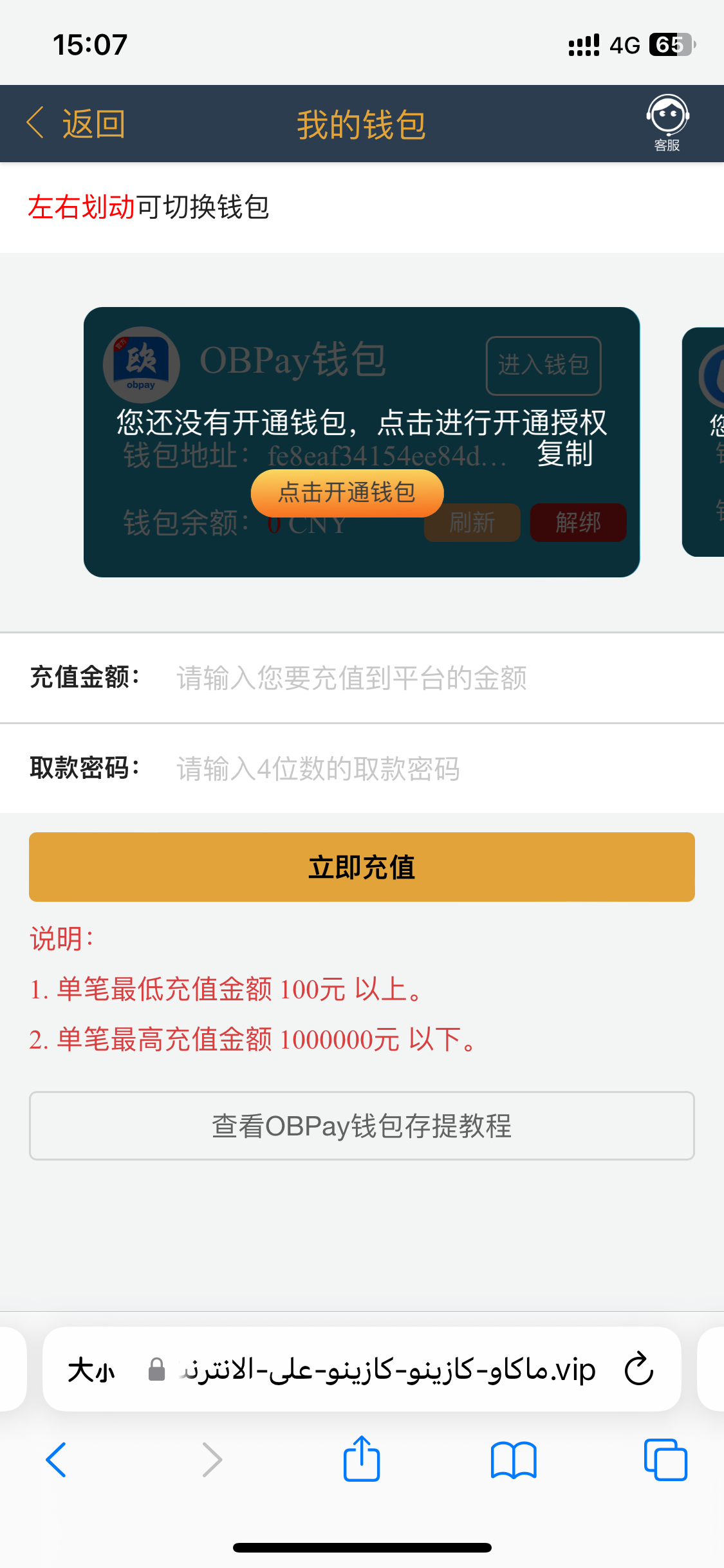 C274449D-9AE3-4628-8AAF-216764164BC3.png
