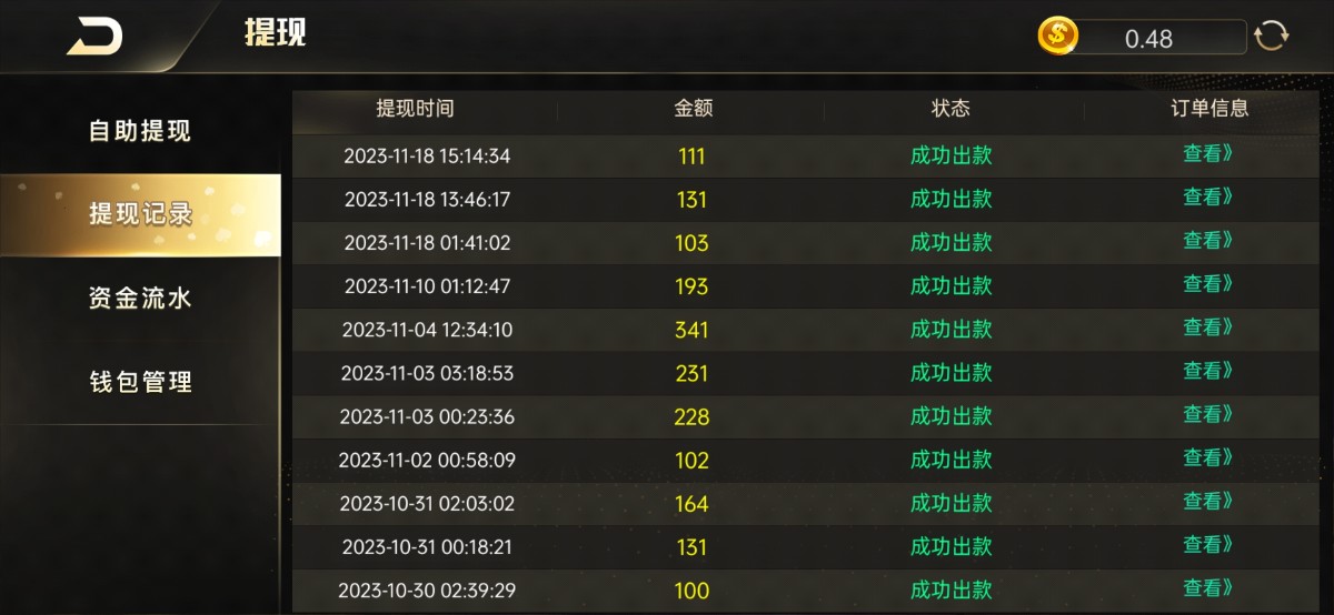 Screenshot_2023-11-18-18-44-57-04_a75c943ff49c182dd97bde4a72b6623d.jpg