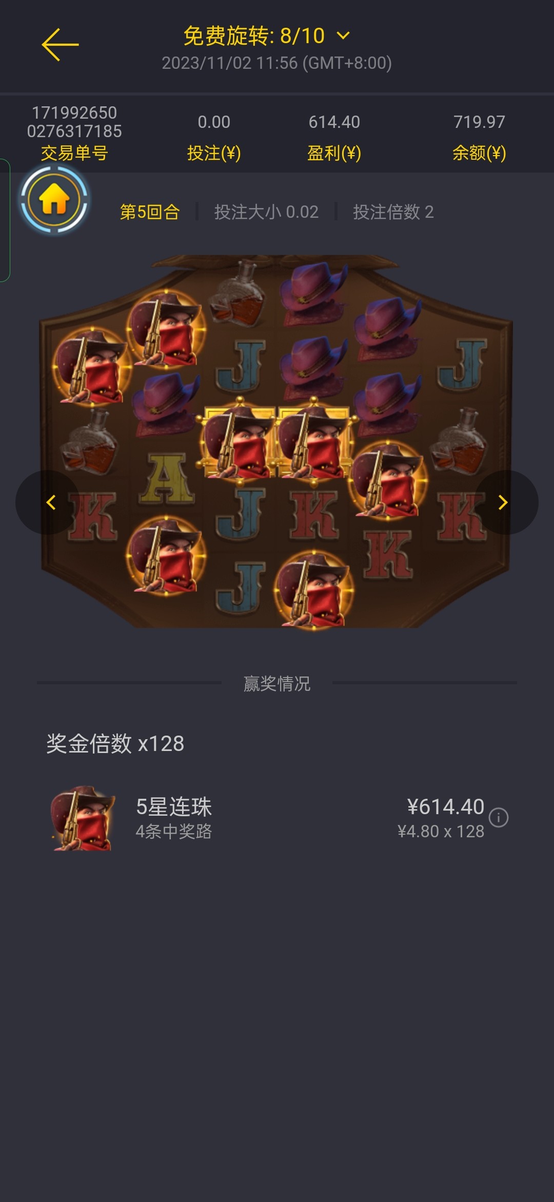 Screenshot_2023-11-02-12-04-49-96_d84150ee35dc75ad319b2f120440eaa4.jpg