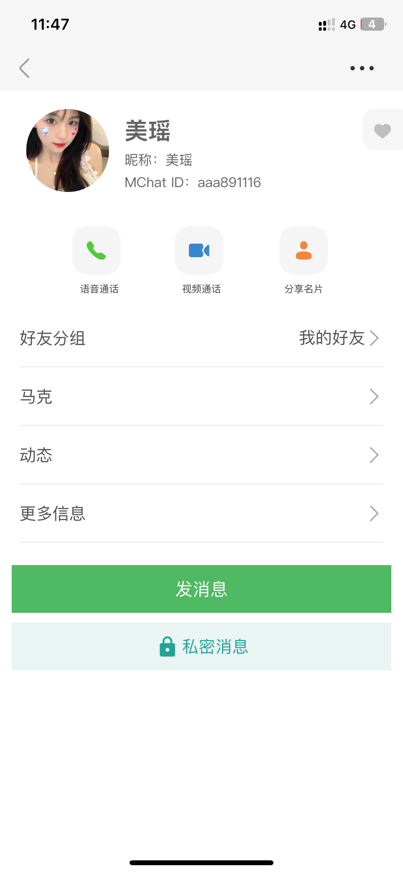 A3B65278-8759-4219-B8EB-9341D21098BB.png