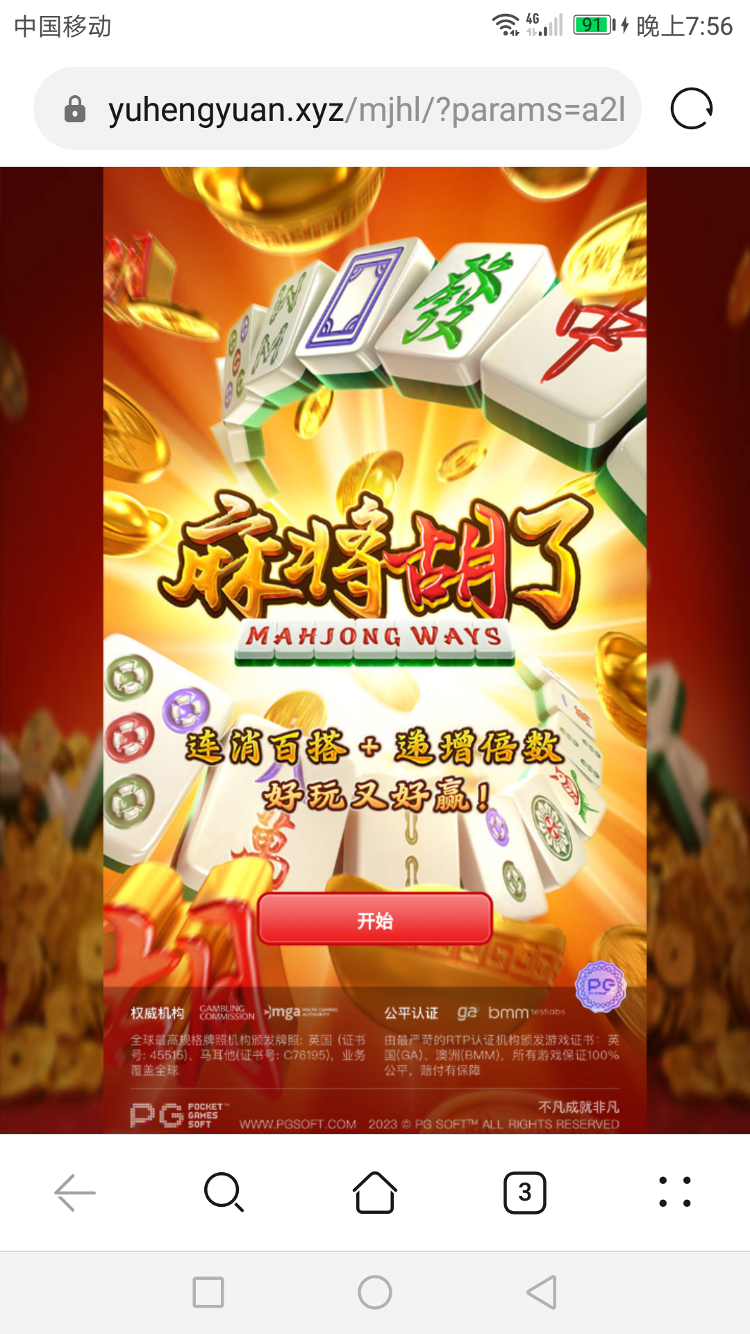 Screenshot_20231107-195639.png