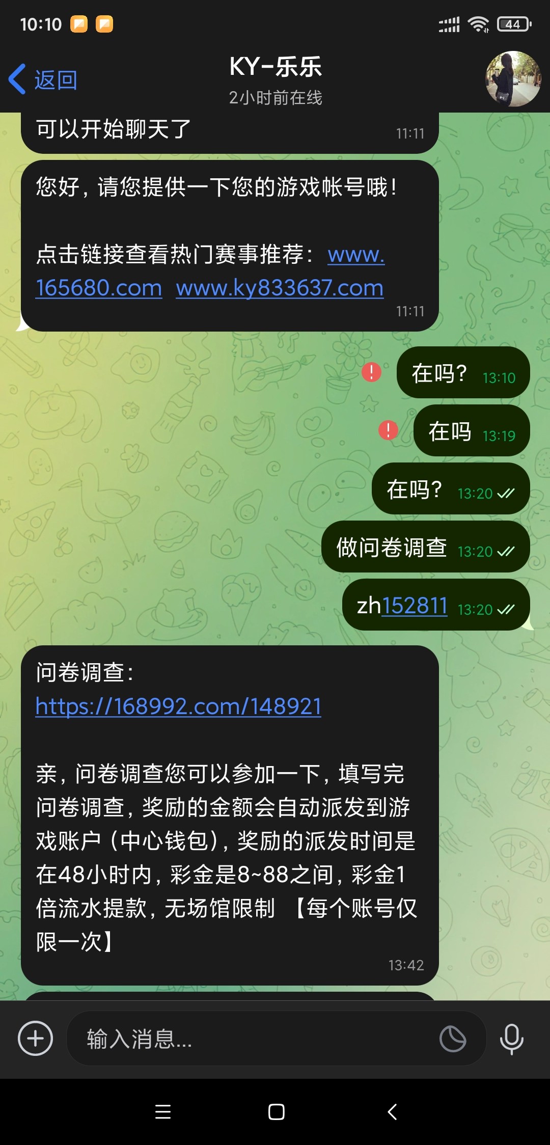 Screenshot_2023-11-15-22-10-17-099_com.senmessage.fg.intl.jpg