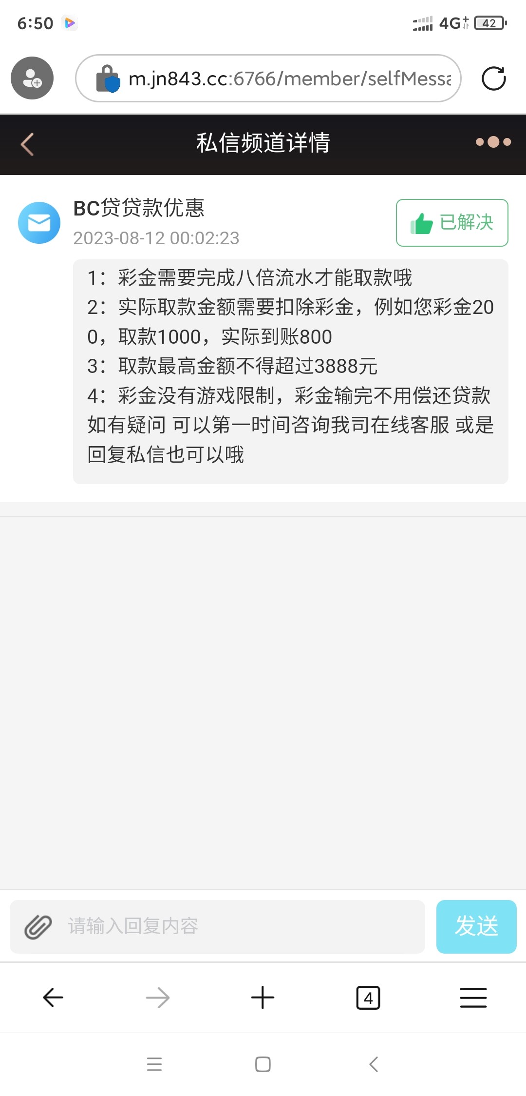 Screenshot_2023-11-01-18-50-42-988_com.microsoft.emmx.jpg
