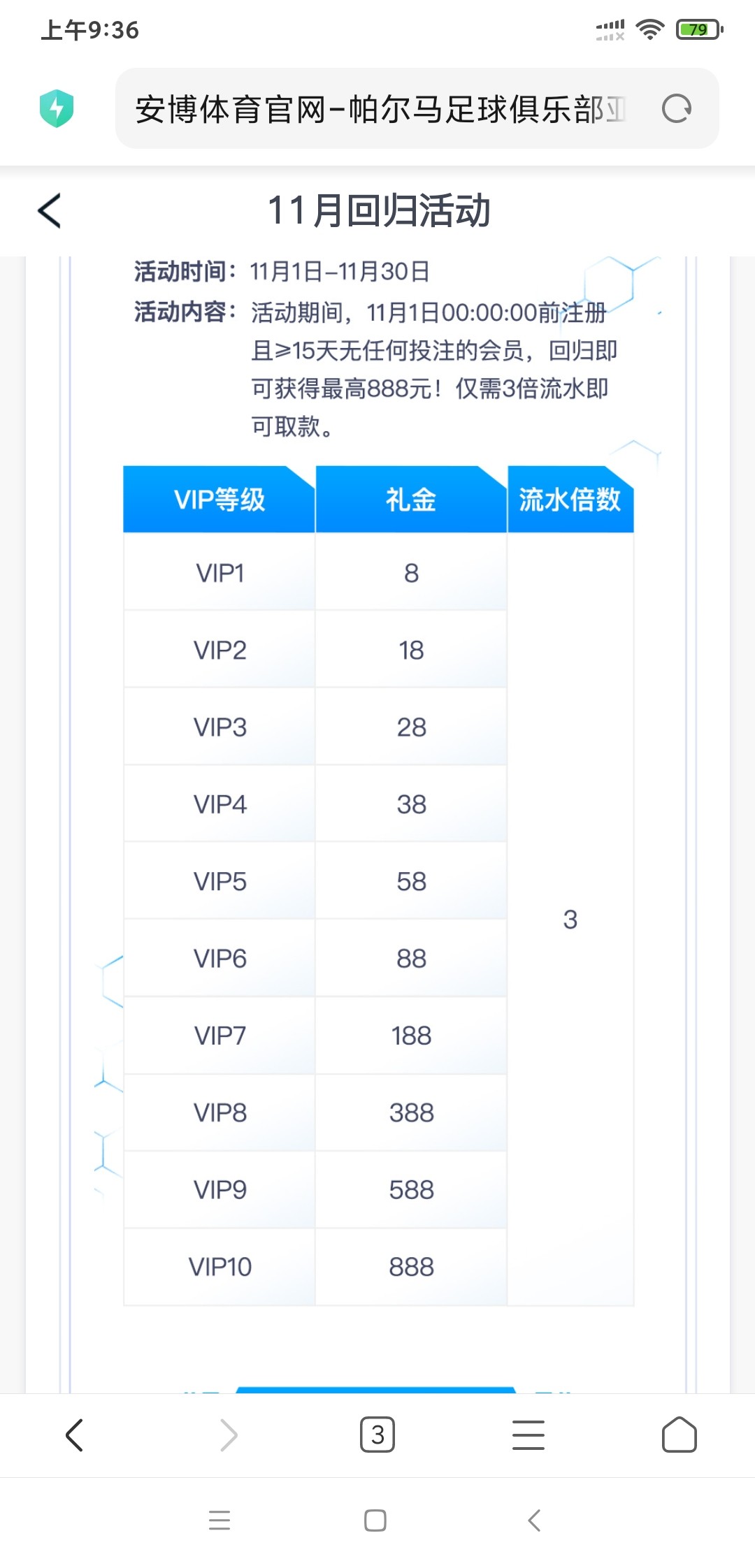 Screenshot_2023-11-09-09-36-16-121_com.android.browser.jpg