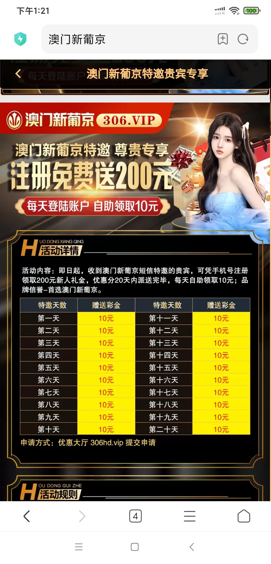 Screenshot_2023-11-27-13-21-19-842_com.android.browser.jpg