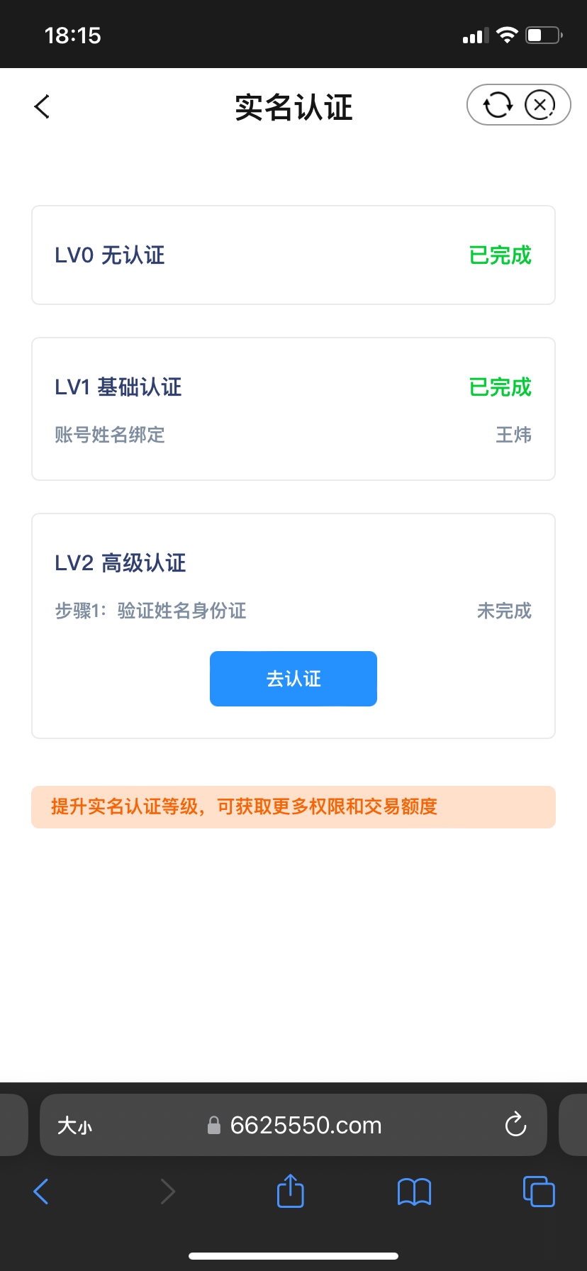 15D6A180-1C89-41B6-9658-9CDE824B2838.png