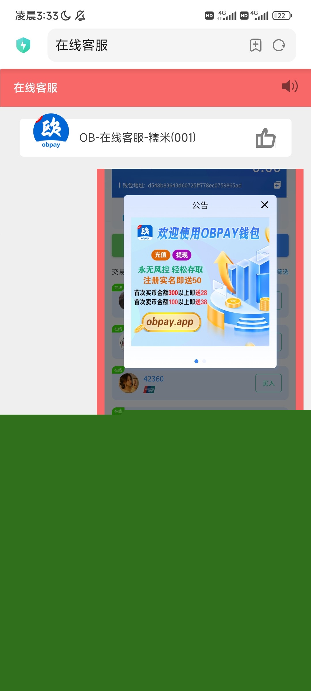 Screenshot_2023-11-02-03-33-38-005_com.android.browser.jpg
