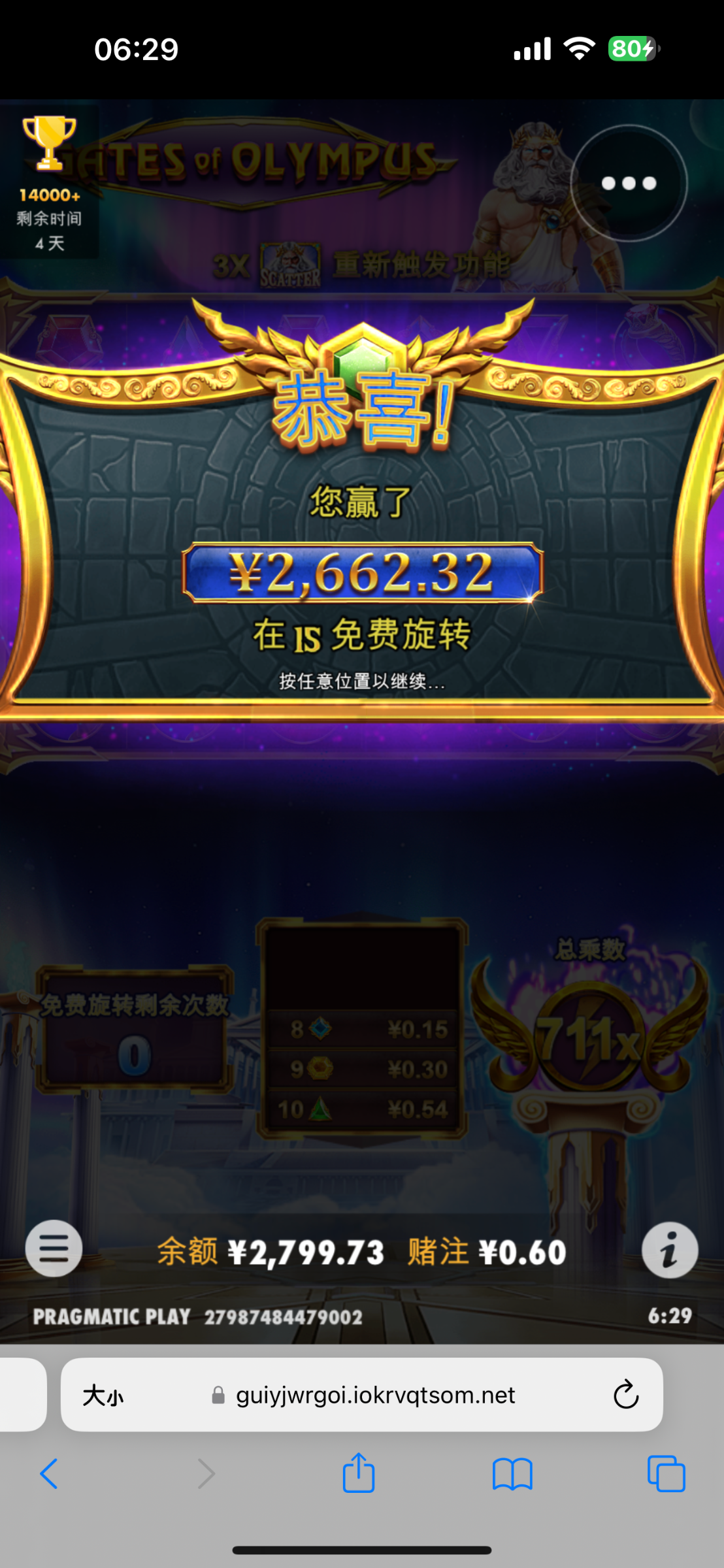 IMG_2281.png