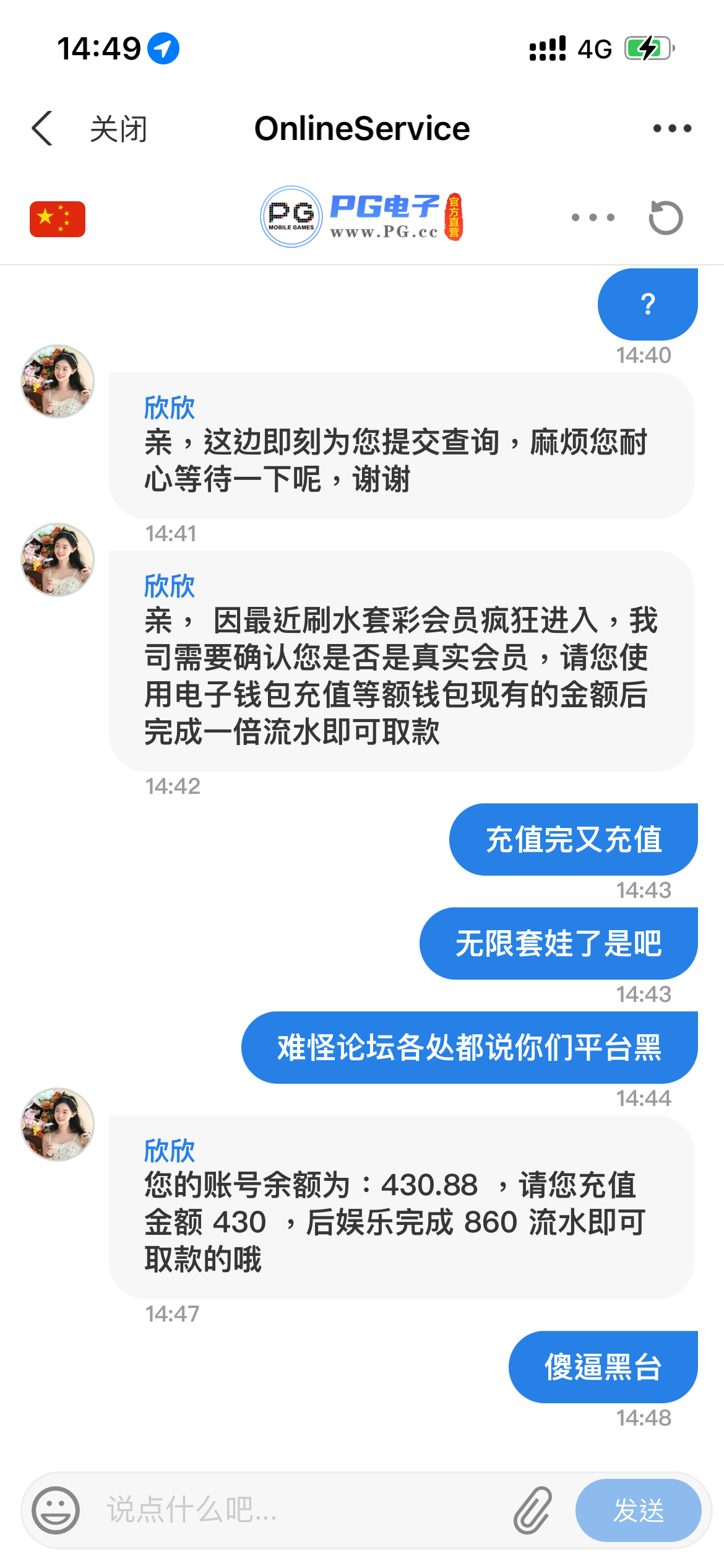 IMG_2321.png