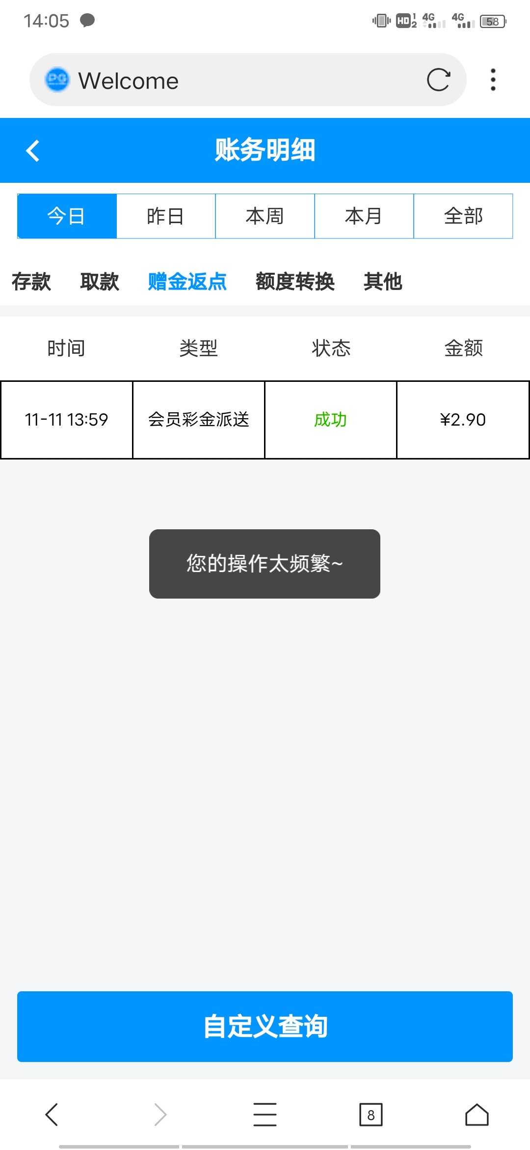 Screenshot_20231111_140543.jpg