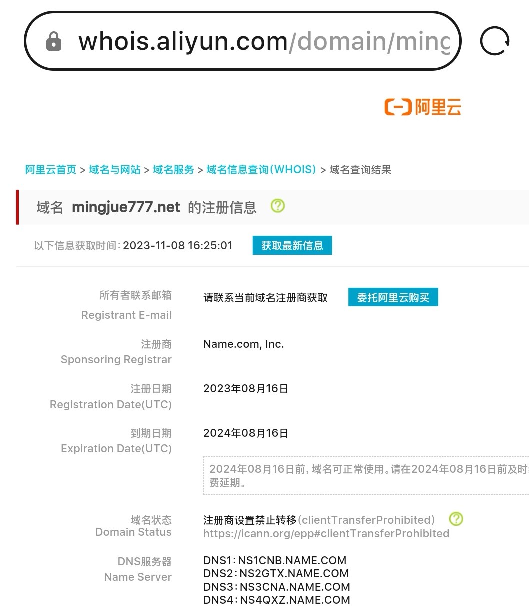 Screenshot_20231108_162528_com.huawei.browser_edit_1186469531113227.jpg