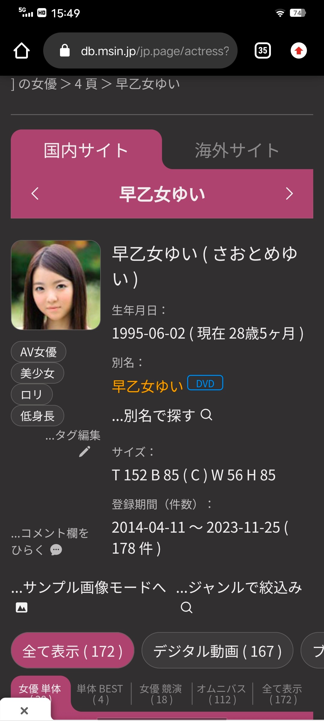 Screenshot_20231128_154939.jpg