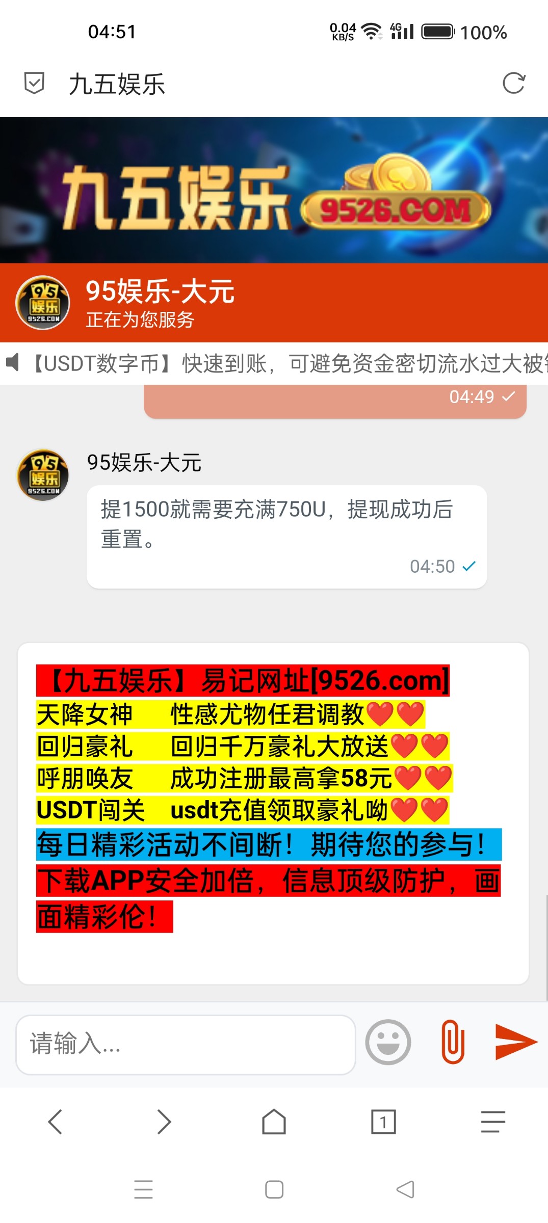 Screenshot_2023-11-06-04-51-43-21_a252b927494330cdc2c8ba3b3f952e5e.jpg