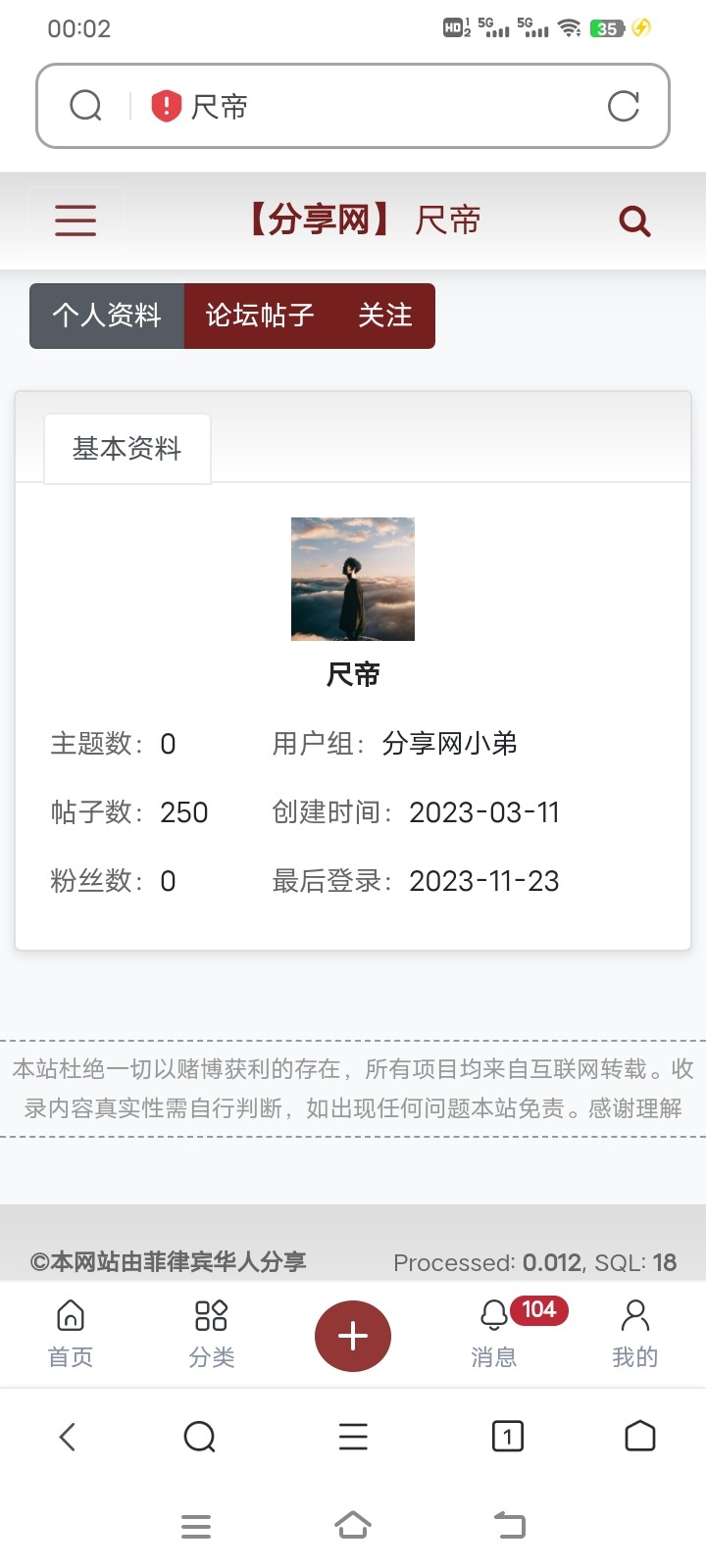 Screenshot_20231124_000207.jpg