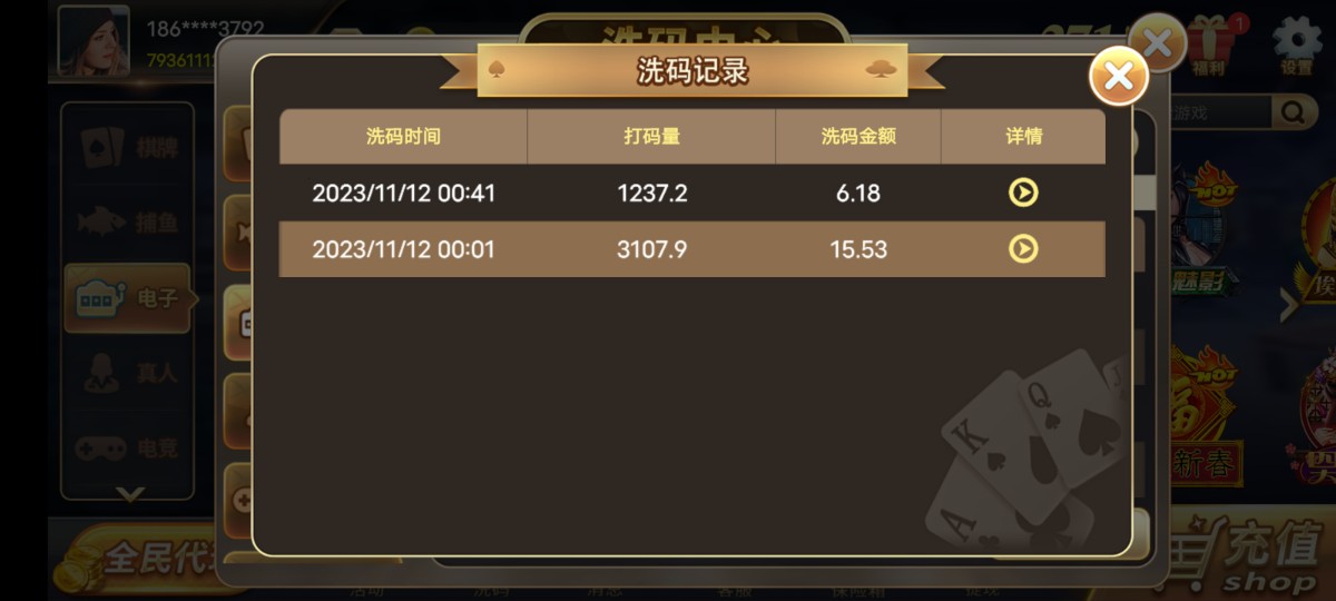 Screenshot_20231112_004219.jpg