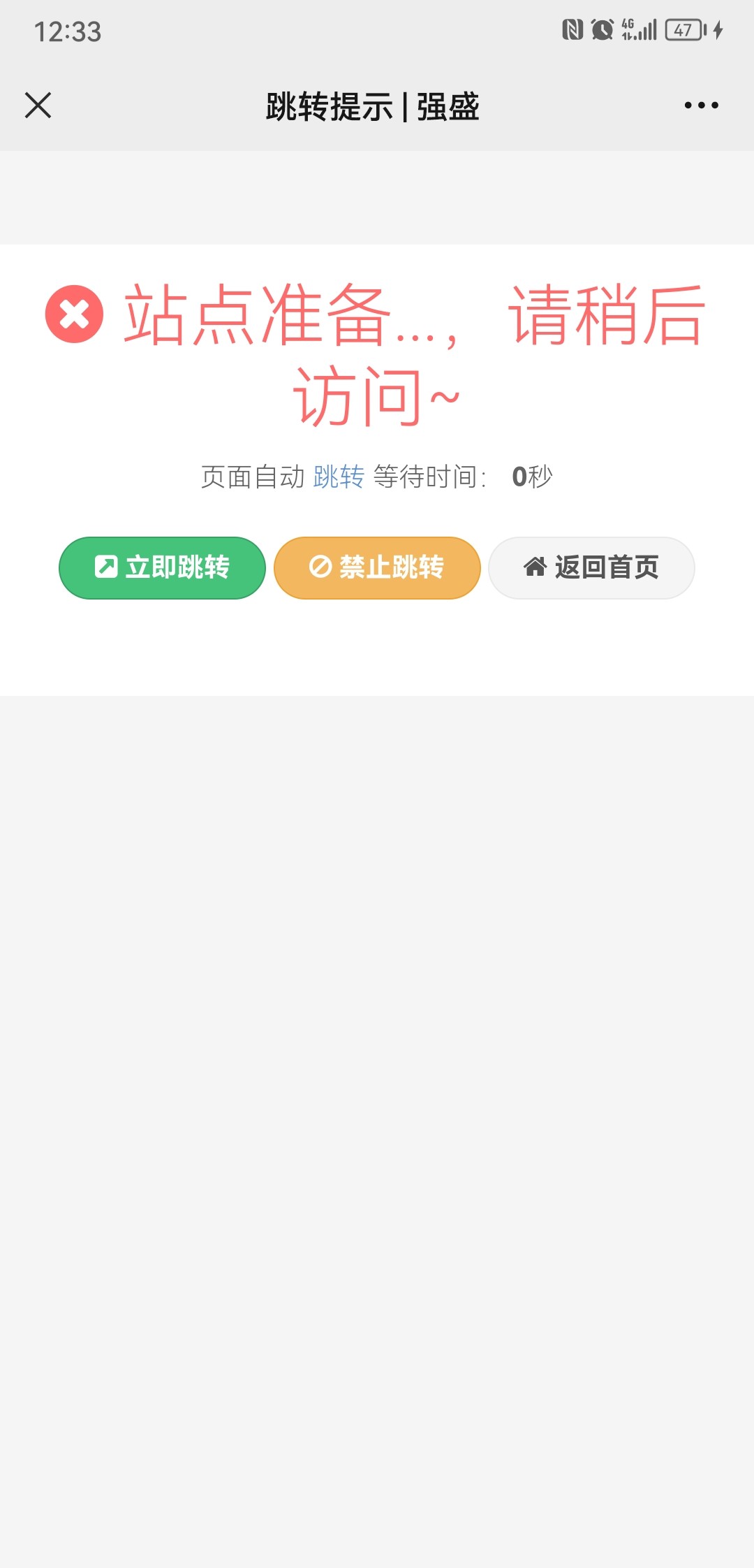 Screenshot_20231106_123319_com.tencent.mm.jpg