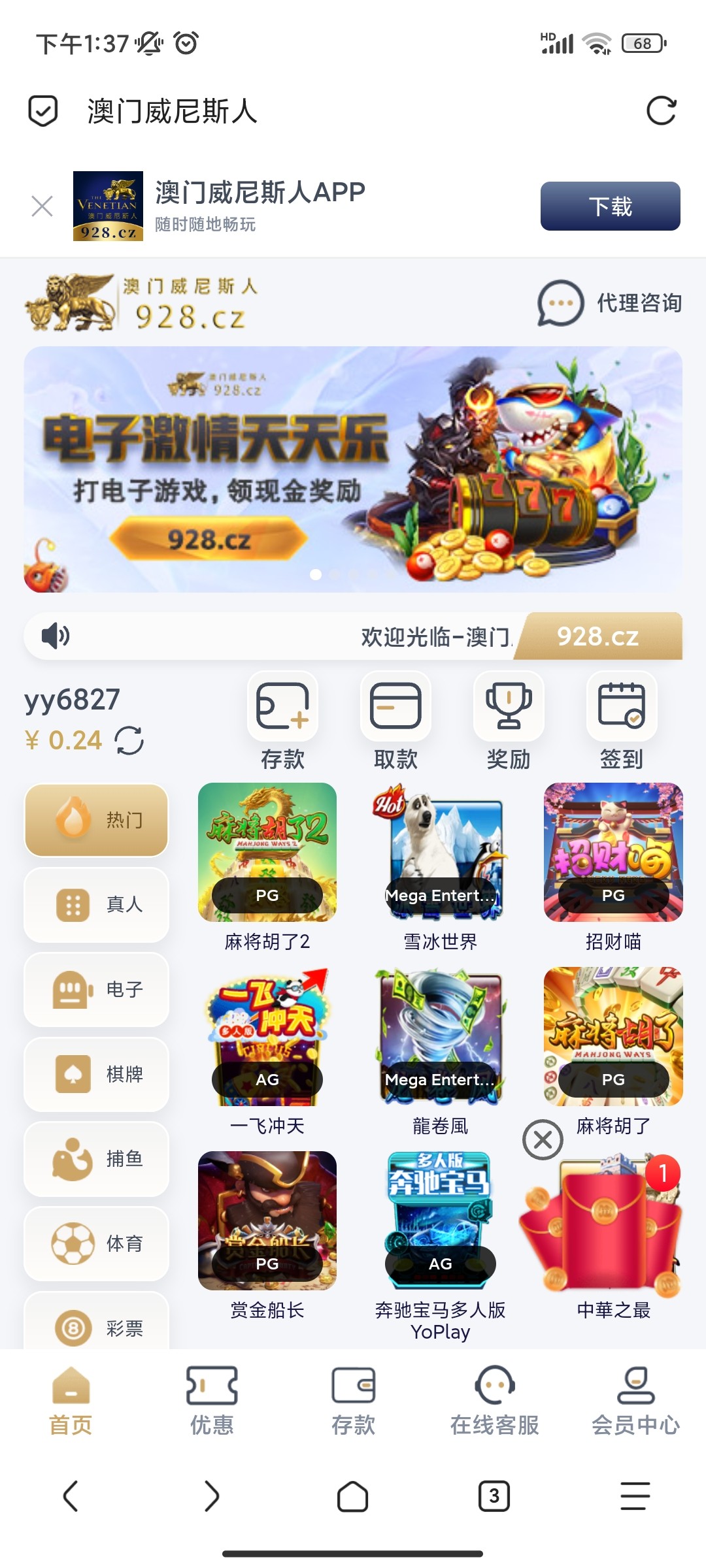 Screenshot_2023-11-06-13-37-50-512_mark.via.jpg