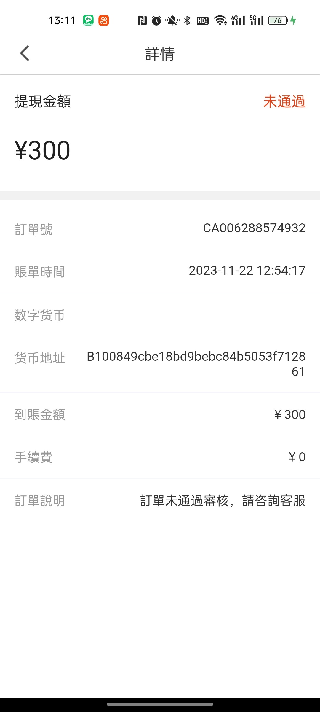 Screenshot_2023-11-22-13-11-34-19_0a8267d1d7a7952d5a75ab09d16d21cb.jpg