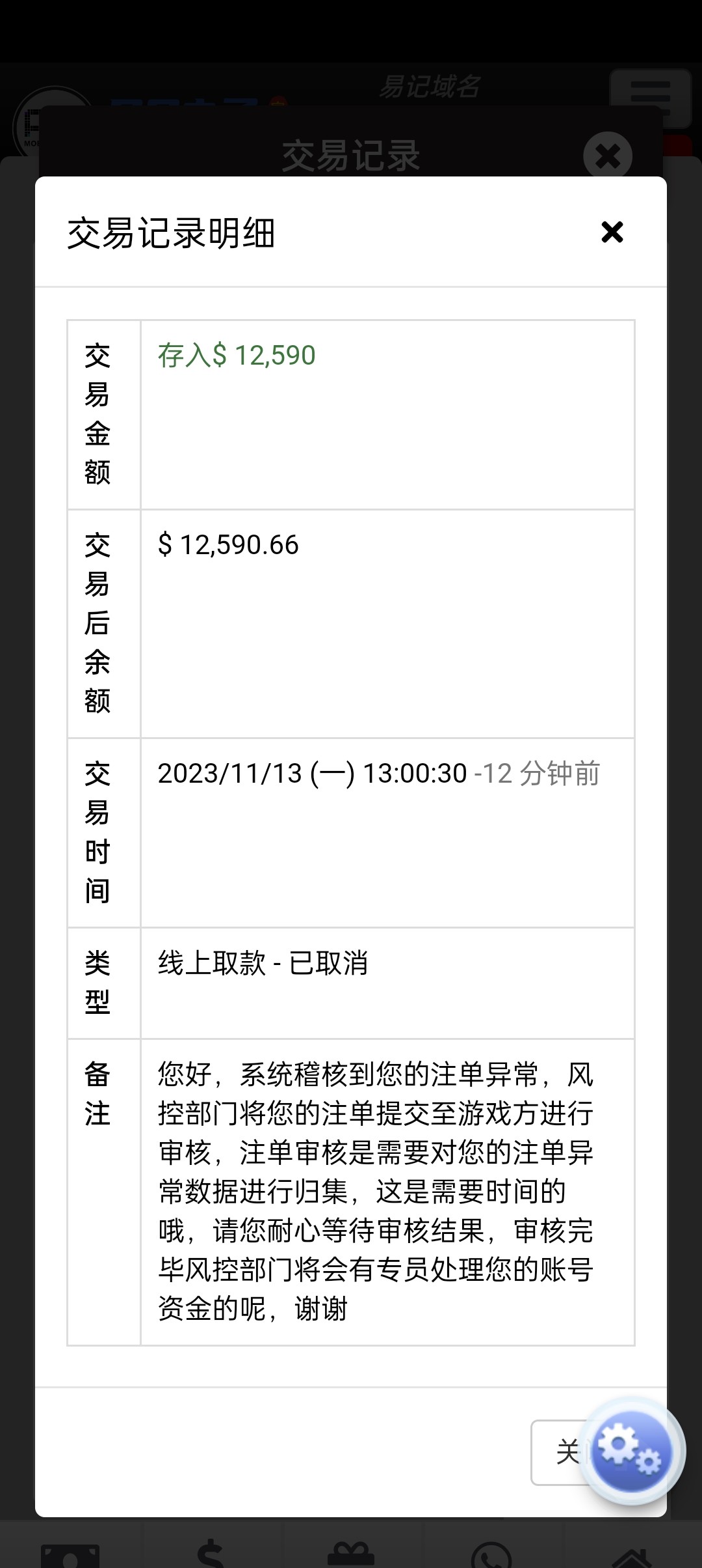 Screenshot_2023-11-14-01-12-18-36_51a456f636022ae2c128b960821f690c.jpg