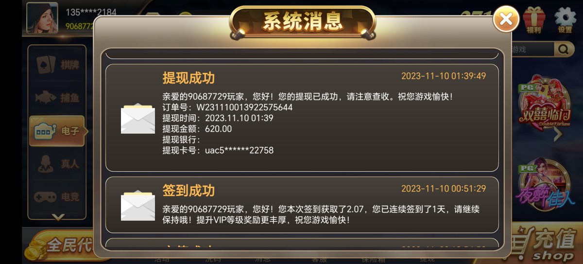 Screenshot_20231110_015815.jpg