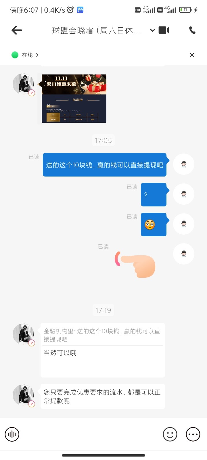 Screenshot_2023-11-01-18-07-46-856_com.skluster.mtchat.jpg