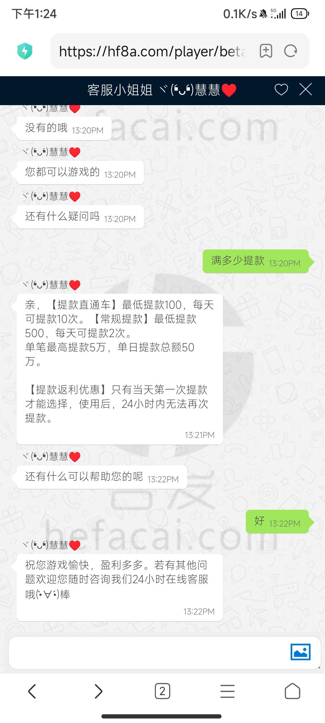 Screenshot_2023-11-18-13-24-57-360_com.android.browser.jpg