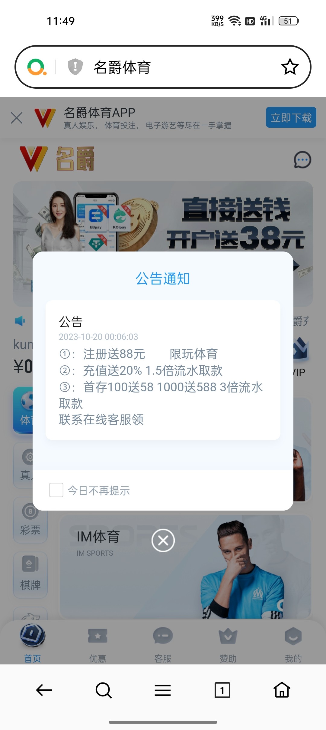 Screenshot_2023-11-08-11-49-45-16_439a3fec0400f8974d35eed09a31f914.jpg