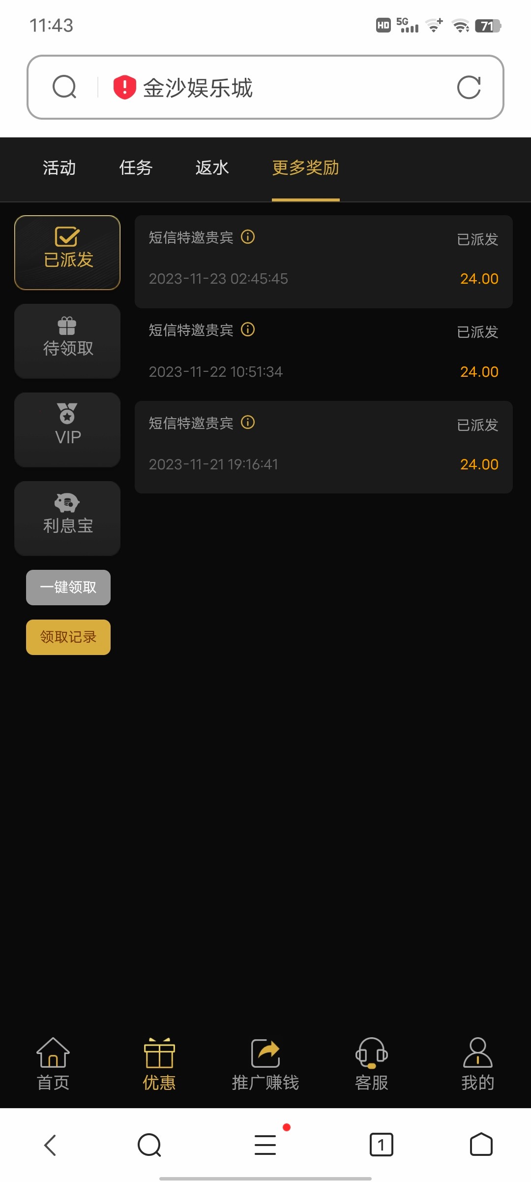 Screenshot_20231123_114313.jpg