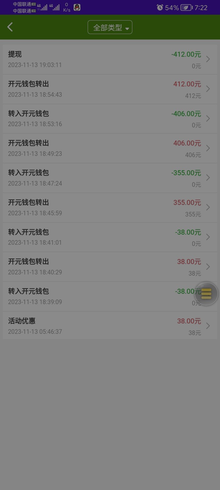 Screenshot_20231113_192221.jpg