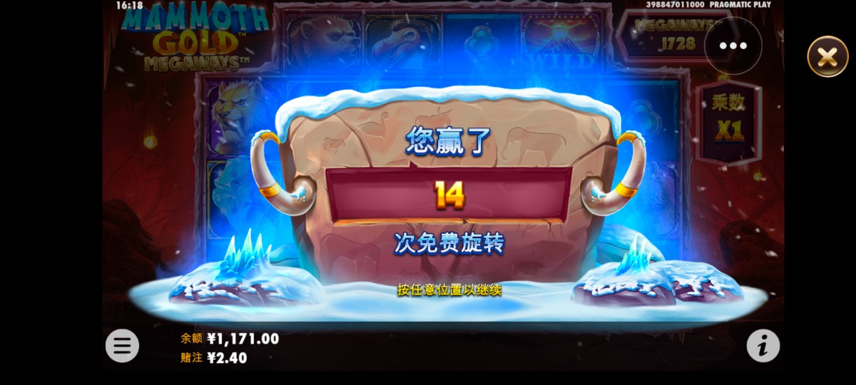 Screenshot_20231114_161859.jpg