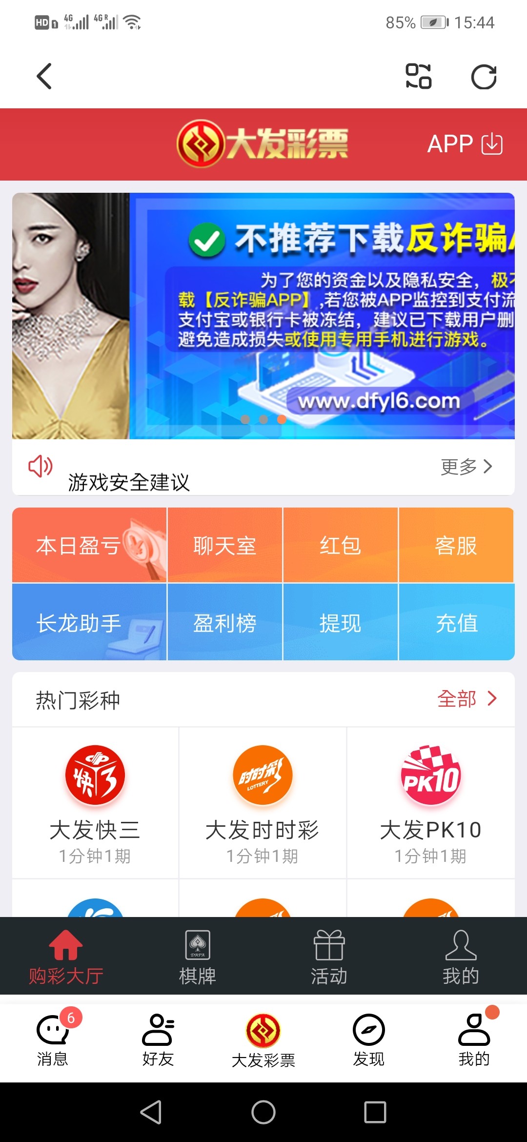 Screenshot_20231119_154438_com.jnfua.ungol.jnfuqbg.jpg