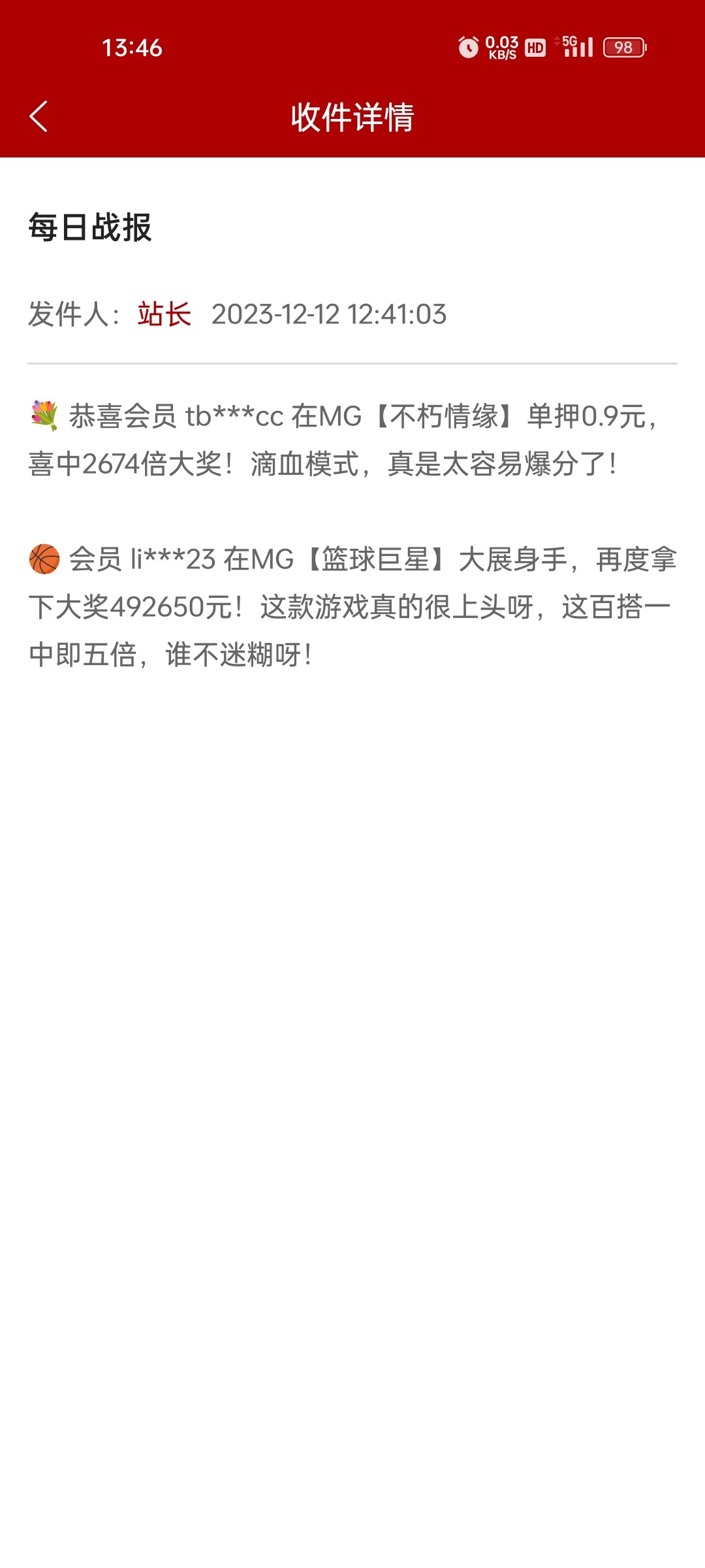 Screenshot_2023-12-12-13-46-16-32_b5c77571421c4b73155dc433b0182760.jpg