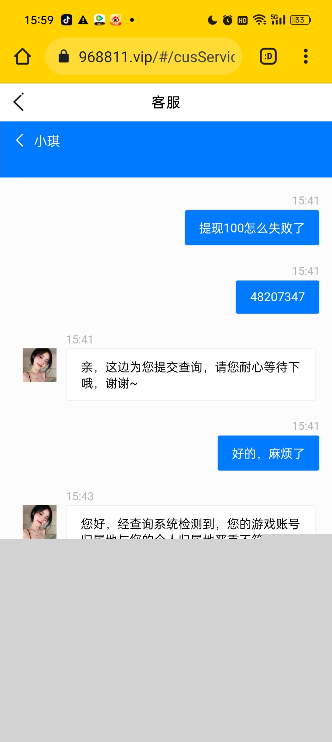 Screenshot_2023-12-27-15-59-23-93_40deb401b9ffe8e1df2f1cc5ba480b12.jpg