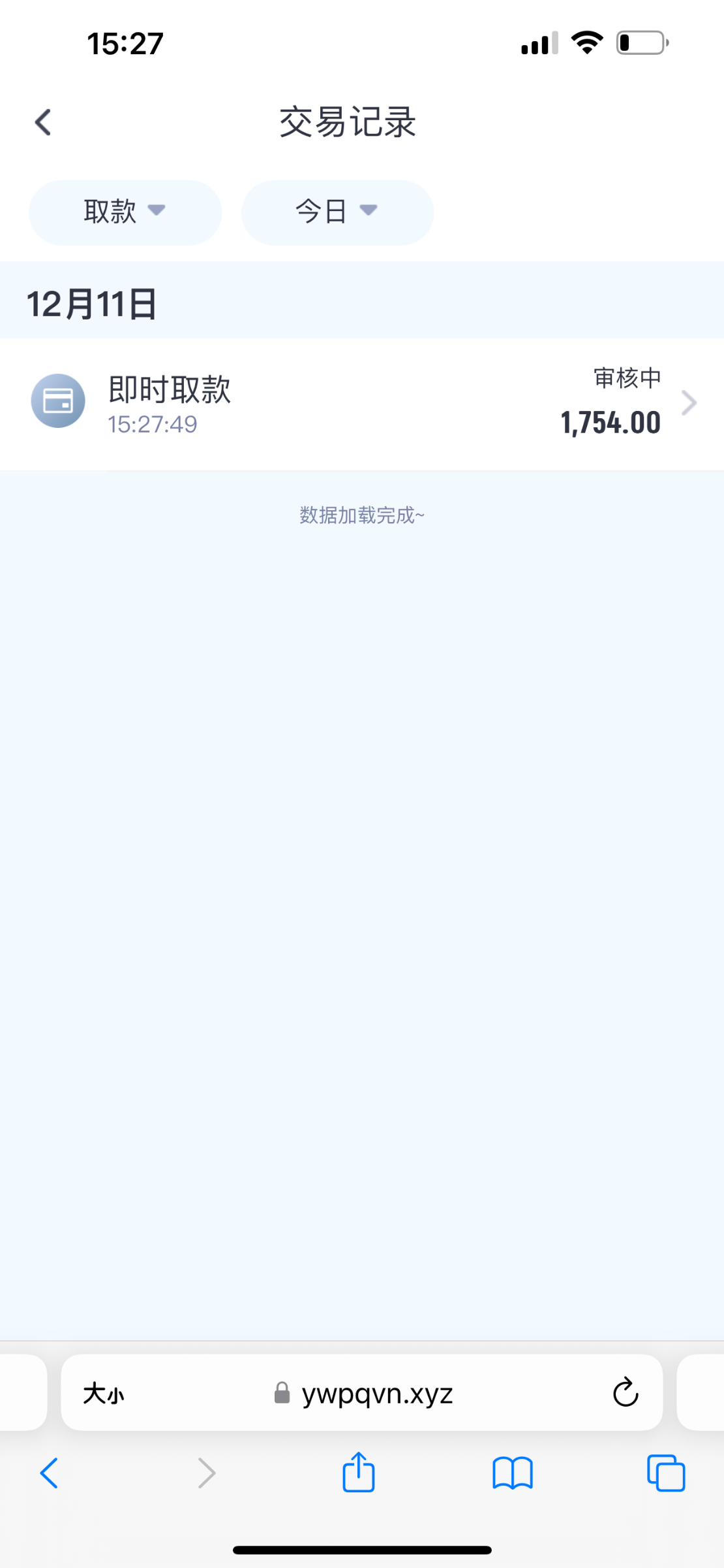 IMG_2883.png