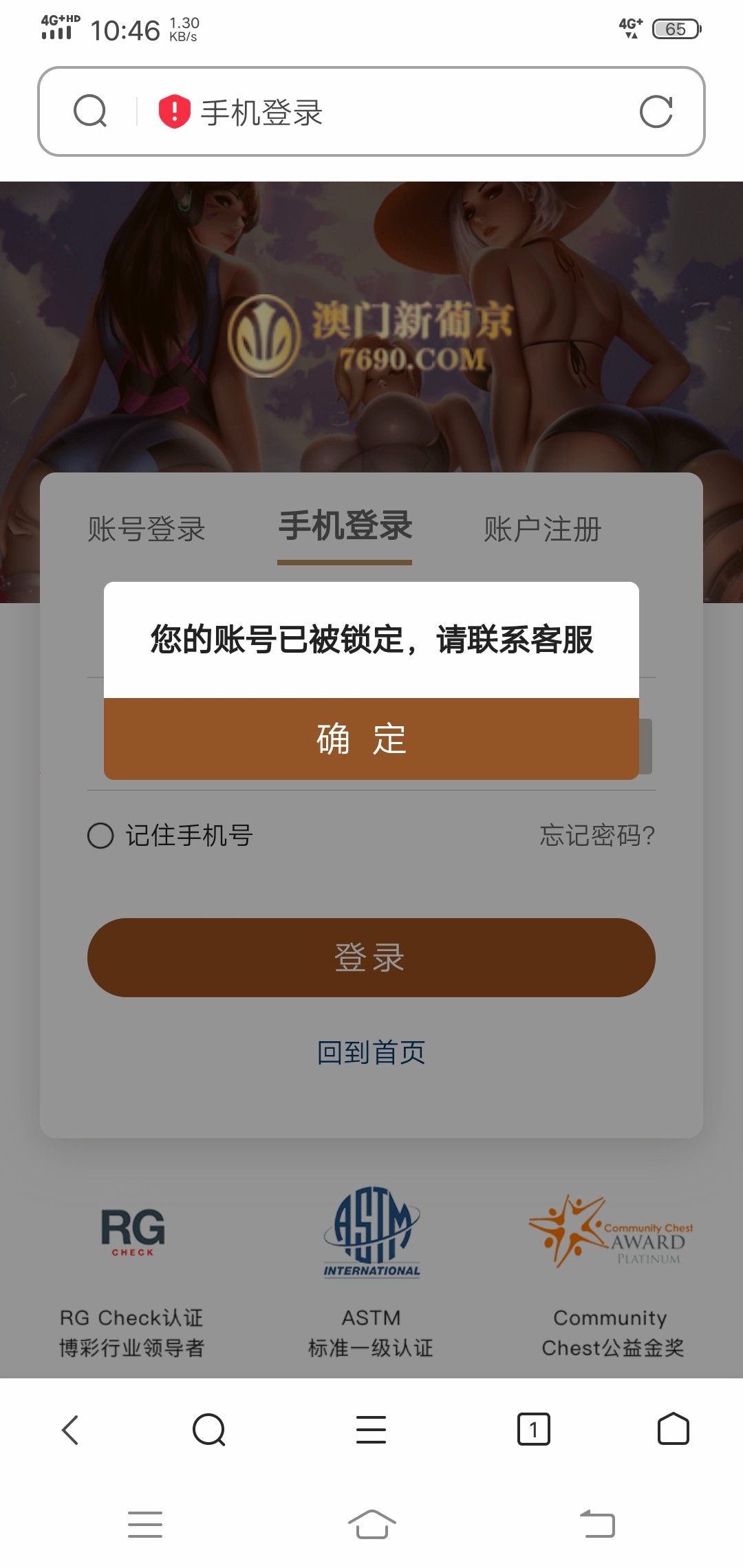Screenshot_20231214_104611.jpg