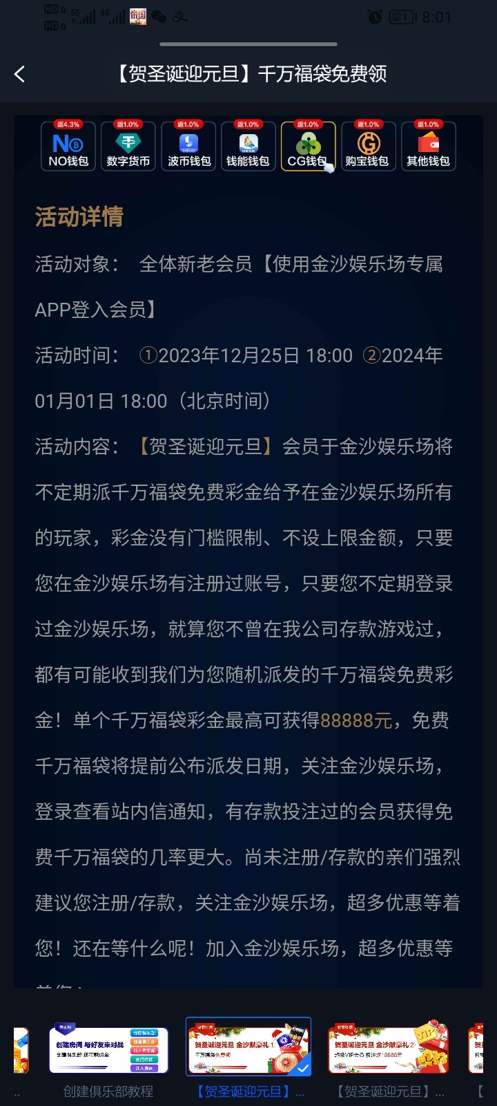 Screenshot_20231225_200159.jpg