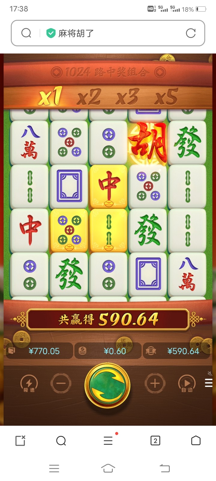 Screenshot_20231219_173812.jpg