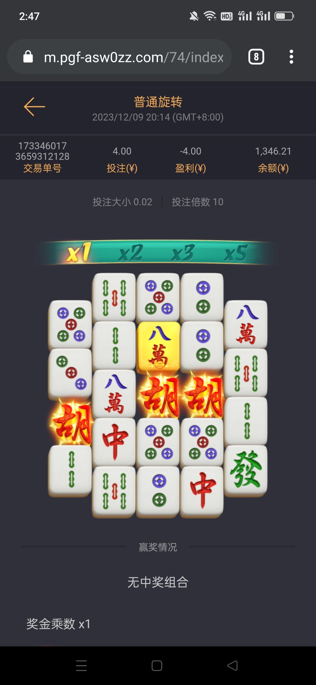 Screenshot_2023-12-12-02-47-59-21_40deb401b9ffe8e1df2f1cc5ba480b12.jpg