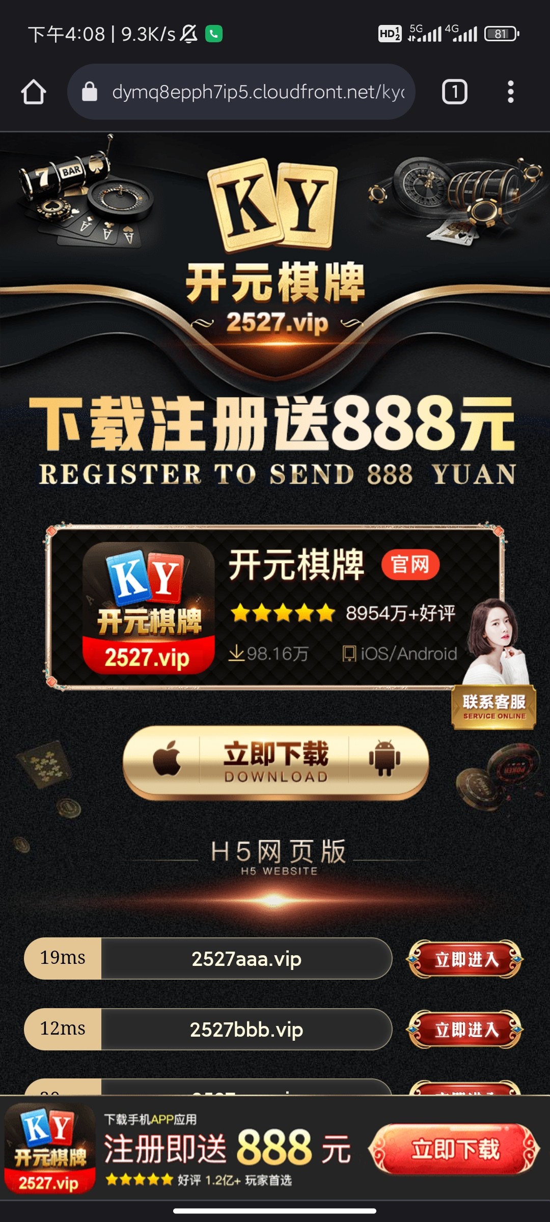 Screenshot_2023-12-20-16-08-50-706_com.android.chrome.jpg