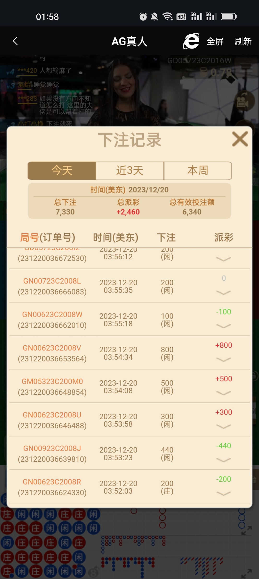 Screenshot_2023-12-21-01-58-46-97_b5760588a50c17451f656cbead33cd6c.jpg