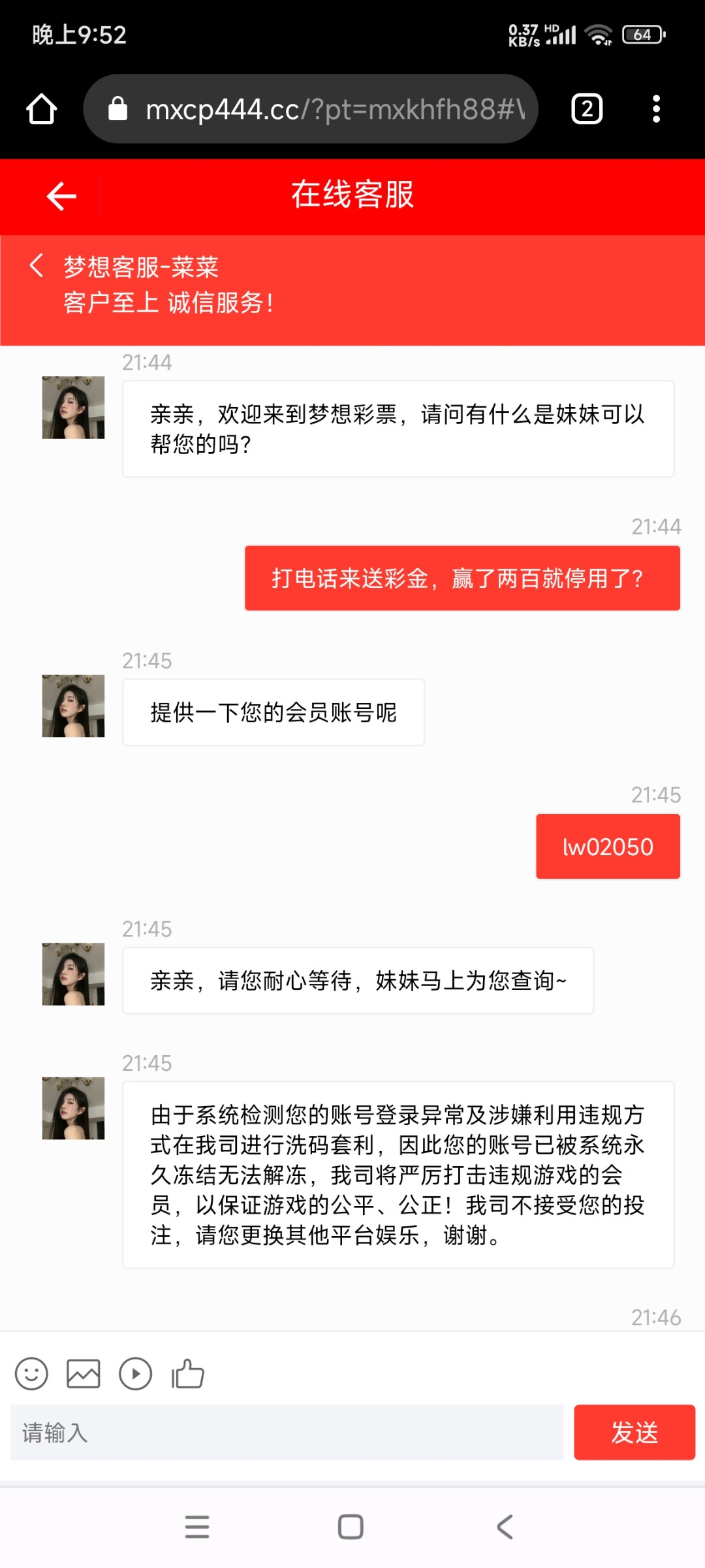 Screenshot_2023-12-01-21-52-49-313_com.android.chrome.jpg