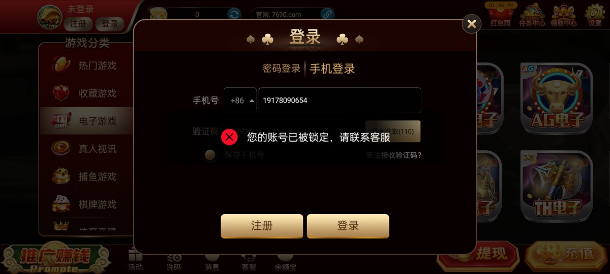 Screenshot_2023-12-14-12-38-16-00_71dc79fe81af1ae70d51d4caacaff2d0.jpg