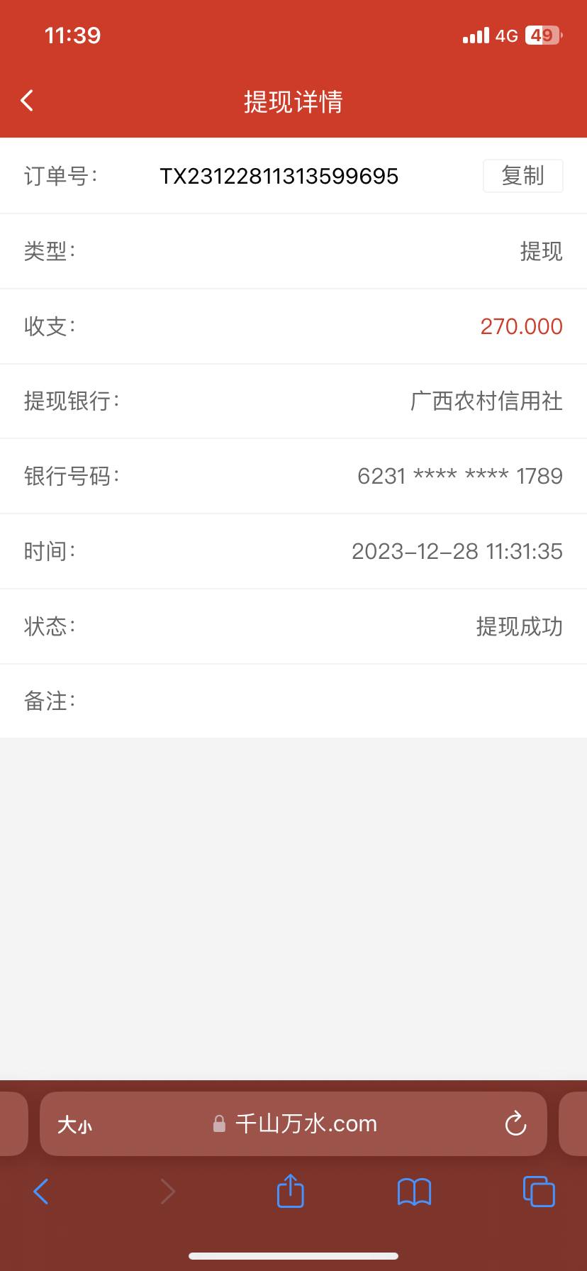IMG_6150.png