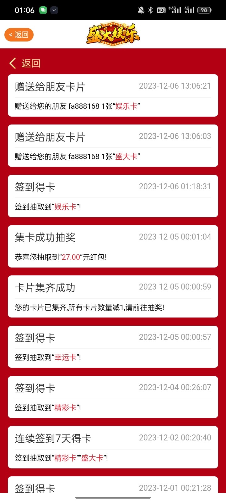Screenshot_2023-12-07-01-06-55-03_19fa98a6794e4b7f66945ff5da4edea5.jpg