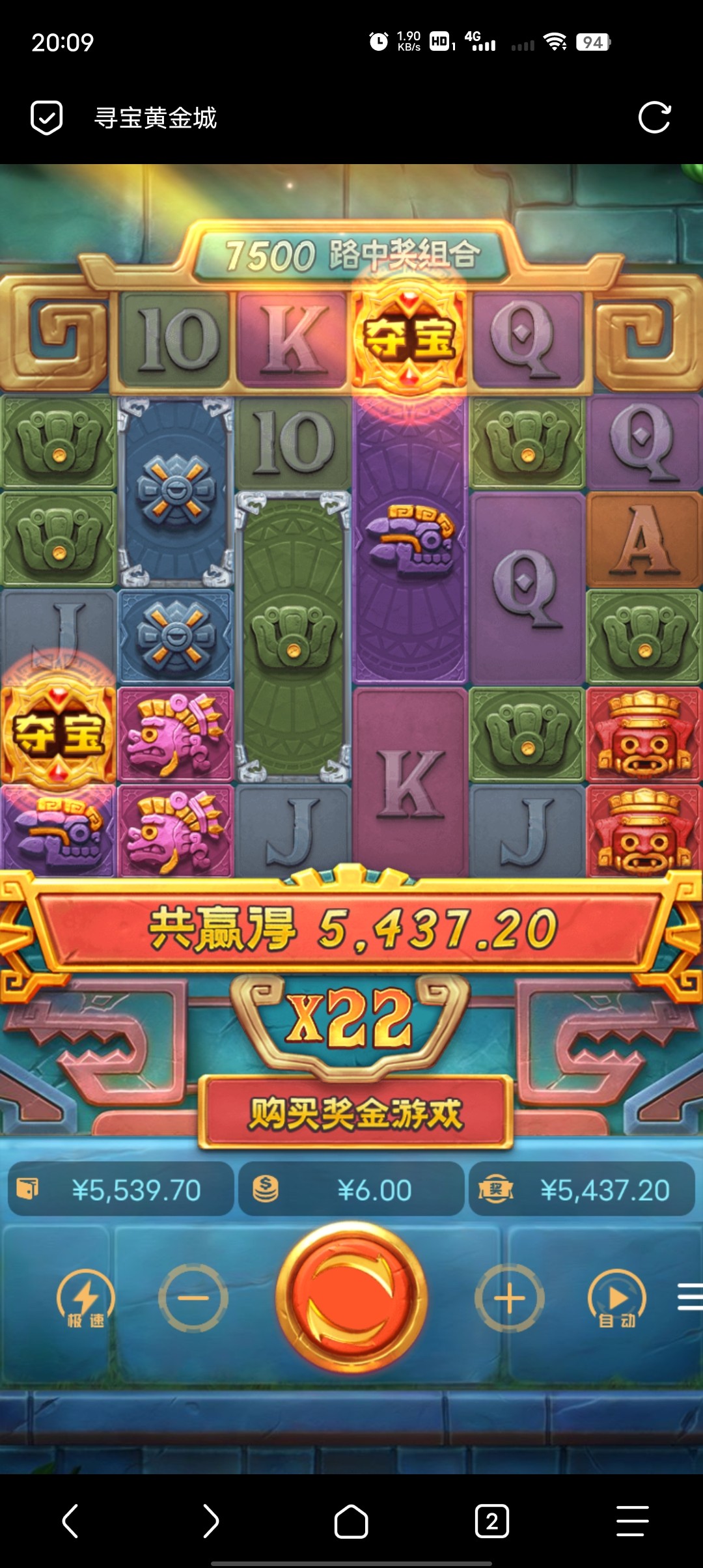 Screenshot_20231202_200934.jpg