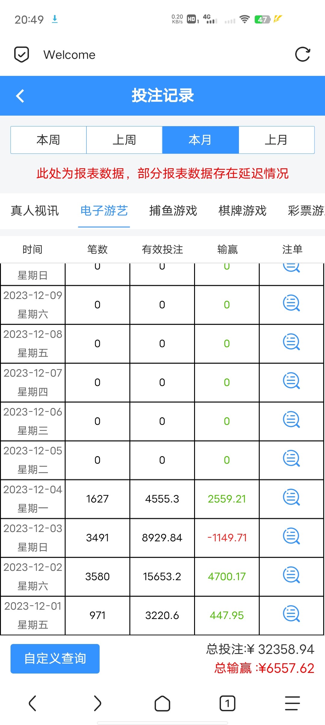 Screenshot_20231204_204955.jpg